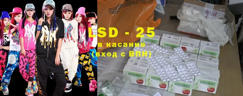 LSD-25 экстази ecstasy  Коммунар 